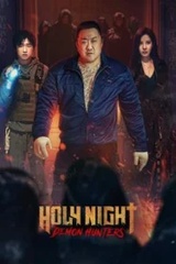 Holy Night Demon Hunters (2025) ฅนต่อยผี